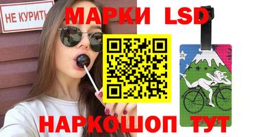 синтетический гашиш Азнакаево