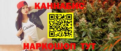 синтетический гашиш Азнакаево