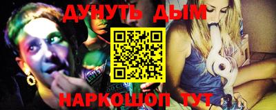 кристаллы Апрелевка