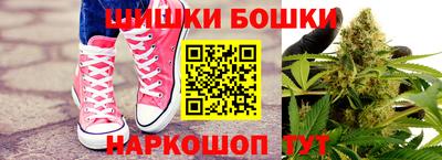 кристаллы Апрелевка