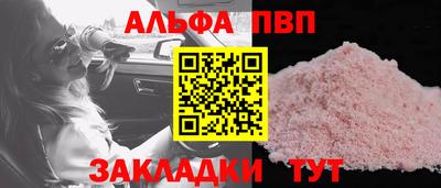 мдма Аргун