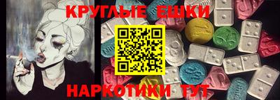 кристаллы Апрелевка