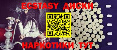 круглые Абакан