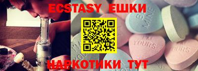 твердый Апшеронск
