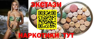 экстази Абинск