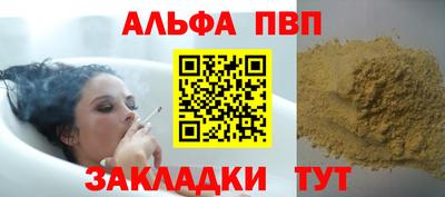 твердый Апшеронск