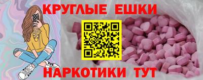 твердый Апшеронск