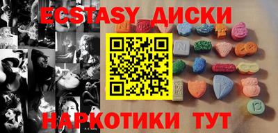 мдма Аргун