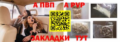кристаллы Апрелевка