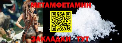 синтетический гашиш Азнакаево