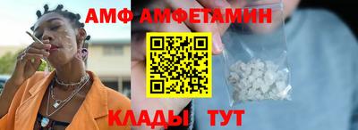 кристаллы Апрелевка