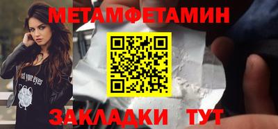 мдма Аргун
