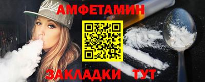 твердый Апшеронск