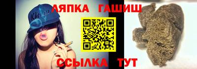 синтетический гашиш Азнакаево