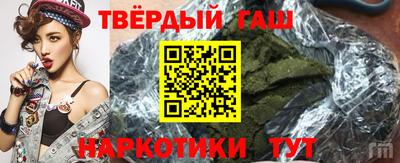 твердый Апшеронск