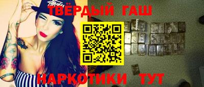 круглые Абакан