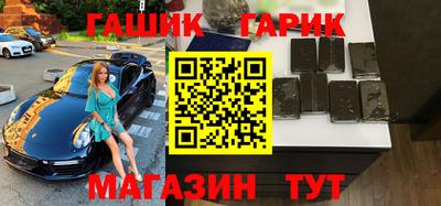 кристаллы Апрелевка