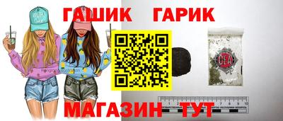 круглые Абакан