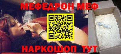 кристаллы Апрелевка
