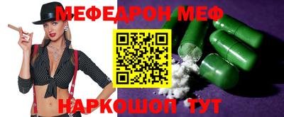 кристаллы Апрелевка