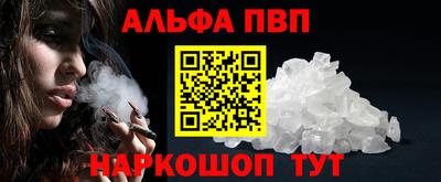 твердый Апшеронск