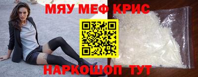 кристаллы Апрелевка