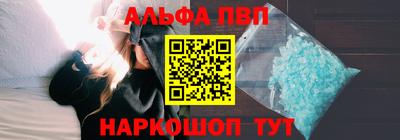 мдма Аргун