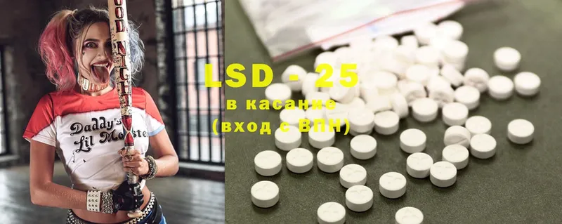 ЛСД экстази ecstasy  магазин продажи   Белореченск 