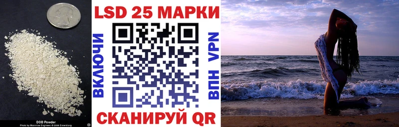 площадка какой сайт  omg ССЫЛКА  Белореченск  LSD-25 экстази кислота 