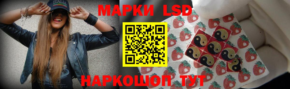 LSD-25 экстази ecstasy  Белореченск  mega ССЫЛКА  LSD-25 экстази ecstasy 