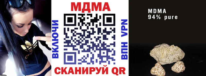 наркота  Белореченск  MDMA crystal 