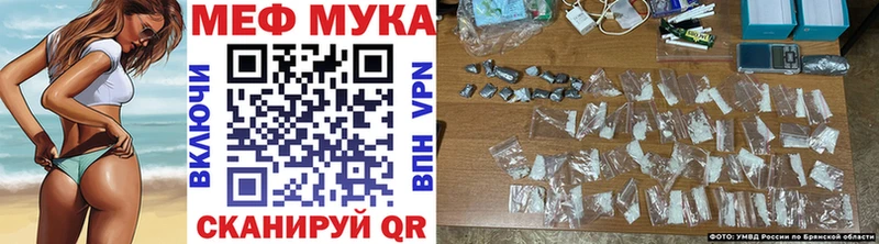 сколько стоит  Белореченск  Мефедрон кристаллы 