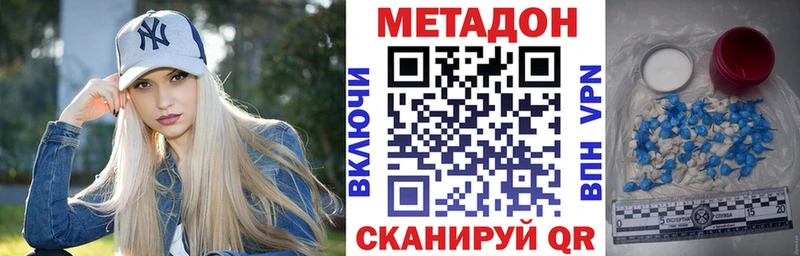 KRAKEN ссылка  Белореченск  Метадон methadone 