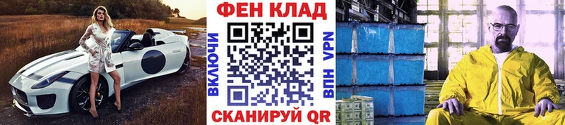 наркотики  Белореченск  Первитин мет 