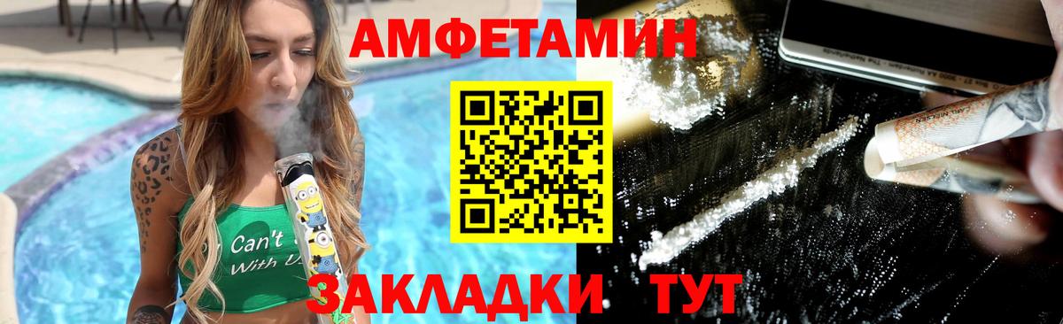 Канабис  Белореченск  Кокаин  Codein  ГАШ  Мефедрон кристаллы 