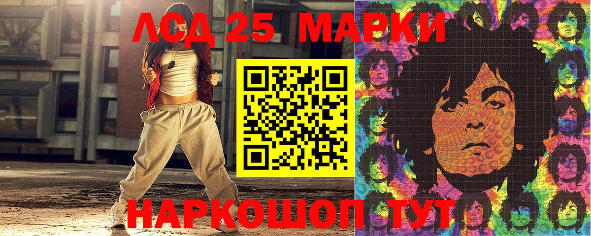 Марки NBOMe 1,8мг  Марки NBOMe  Белореченск  Марки NBOMe 1,8мг  Вход с VPN 