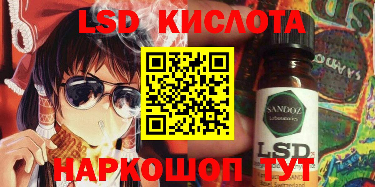 Марки 25I-NBOMe 1500мкг  Белореченск 