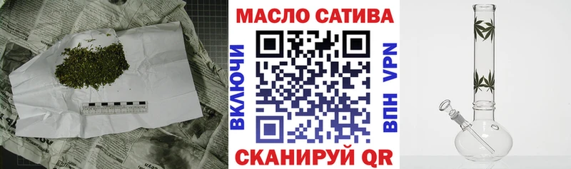 что такое наркотик Белореченск ТГК THC oil