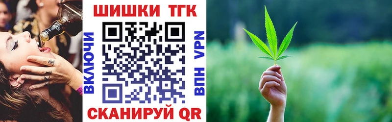 Канабис план Белореченск