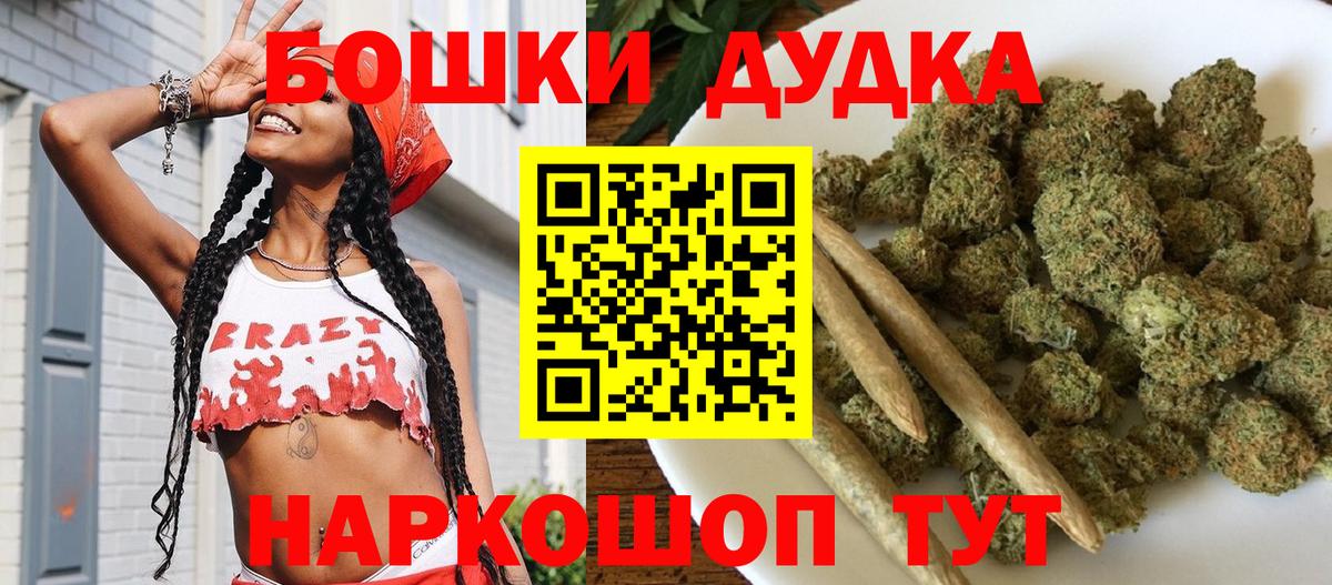 Белореченск  Каннабис VHQ  Конопля Bruce Banner  Вход с VPN  Марихуана ГИДРОПОН 